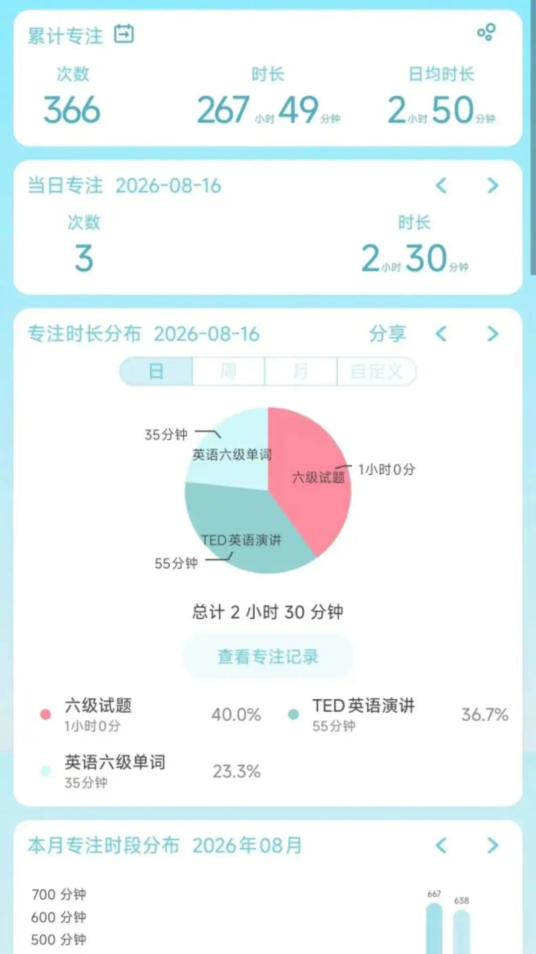 微信图片_2026-09-20_232741_536.jpg